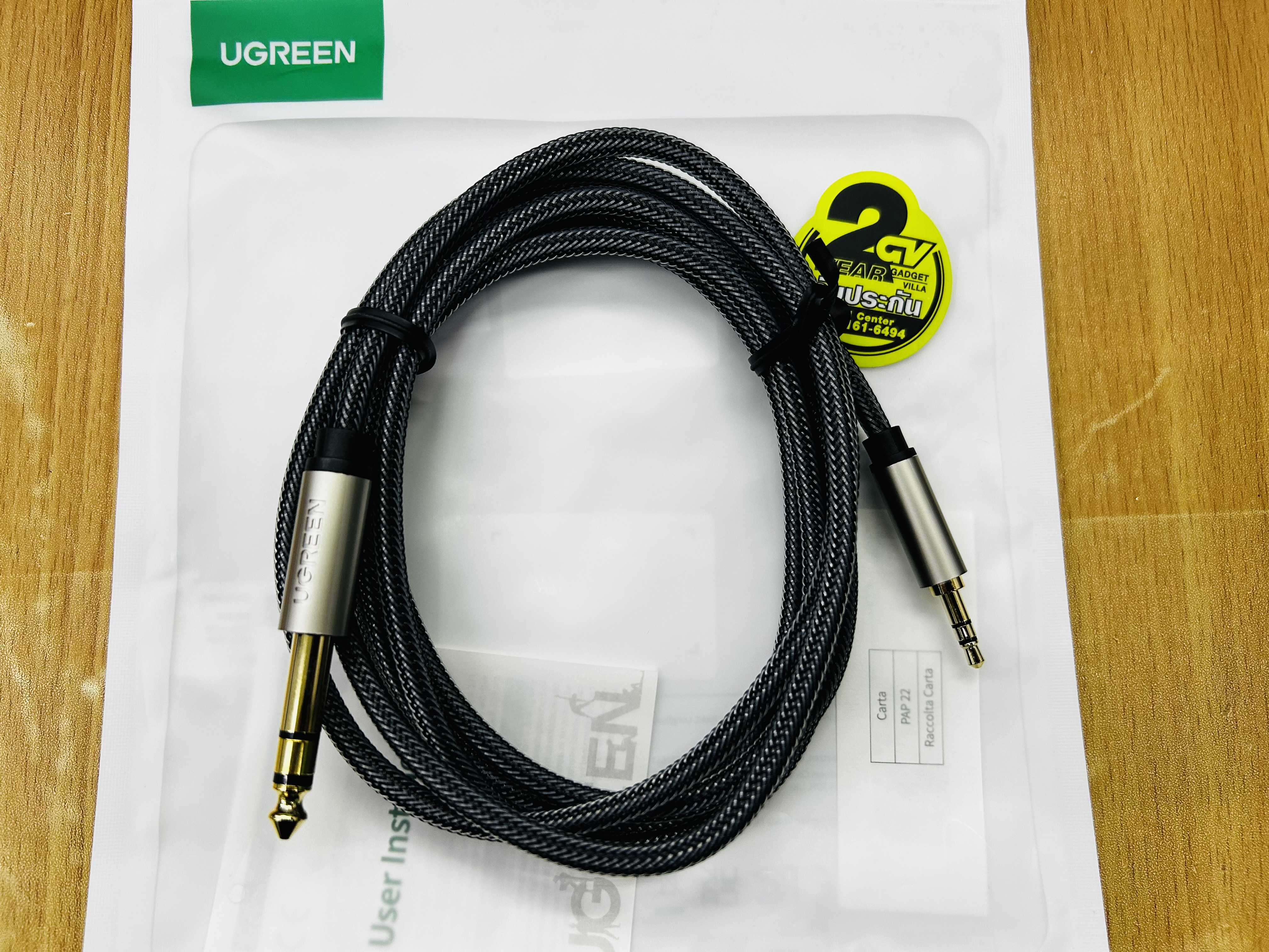 UGREEN 10628 3.5mm to 6.35mm TRS Stereo Audio cable 2m.