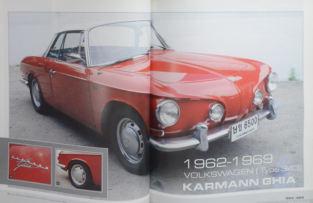 Classic car Thailand