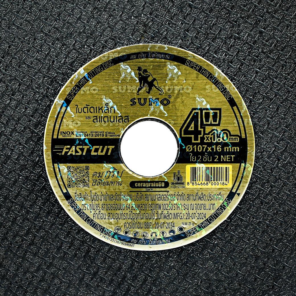 SUMO ใบตัดตัดสแตนเลส 4"x1.0x16 ใย 2ชั้น Fast Cut (50ใบ/กล่อง)