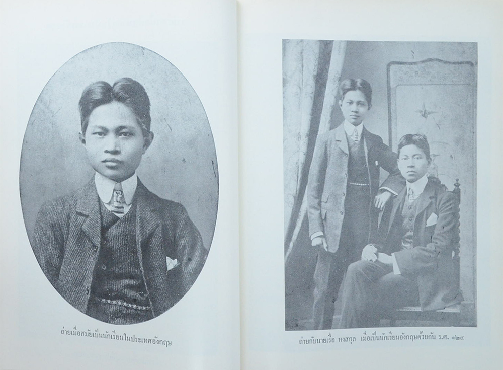 พระยาภะรตราชา (พระมหาปราสาท และ พระราชมณเฑียรสถาน ในพระบรมมหาราชวัง)