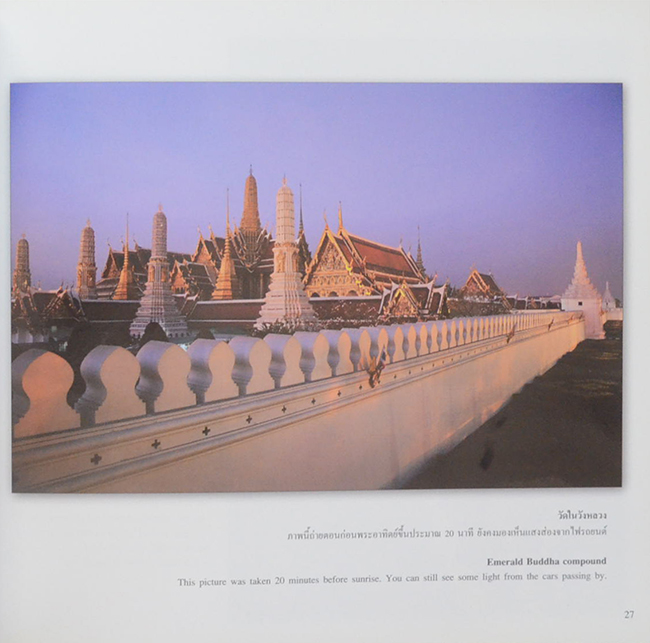 สาระกล้อง สาระรูป