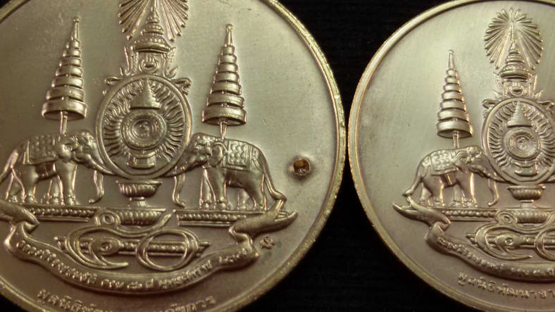 เหรียญที่ระลึกฉลองสิริราชสมบัติครบ 50 ปี กาญจนาภิเษก ปี2539 มูลนิธิพัฒนาอัยการ 2 เ่หรียญ กะไหล่ทอง