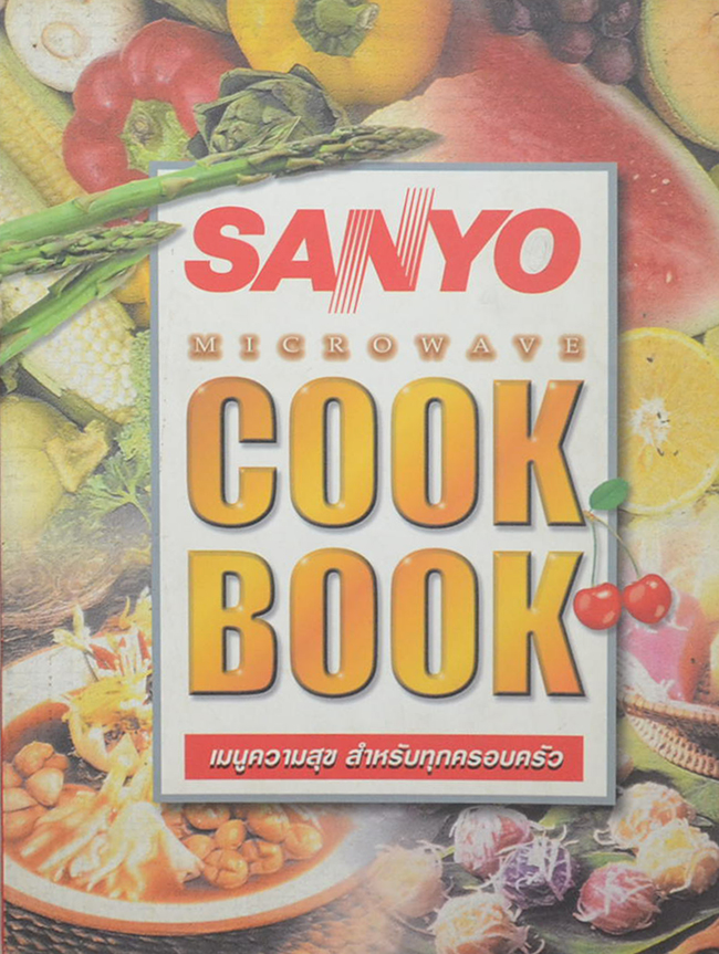 SANYO MICROWAVE COOK BOOK