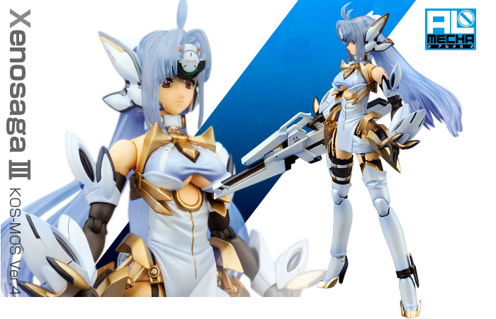 [Alter]Xenosaga Episode III: Also sprach Zarathustra - KOS-MOS - ALMecha - Ver.4 เซโนซาก้า คอสมอส[LOT JP][USED]