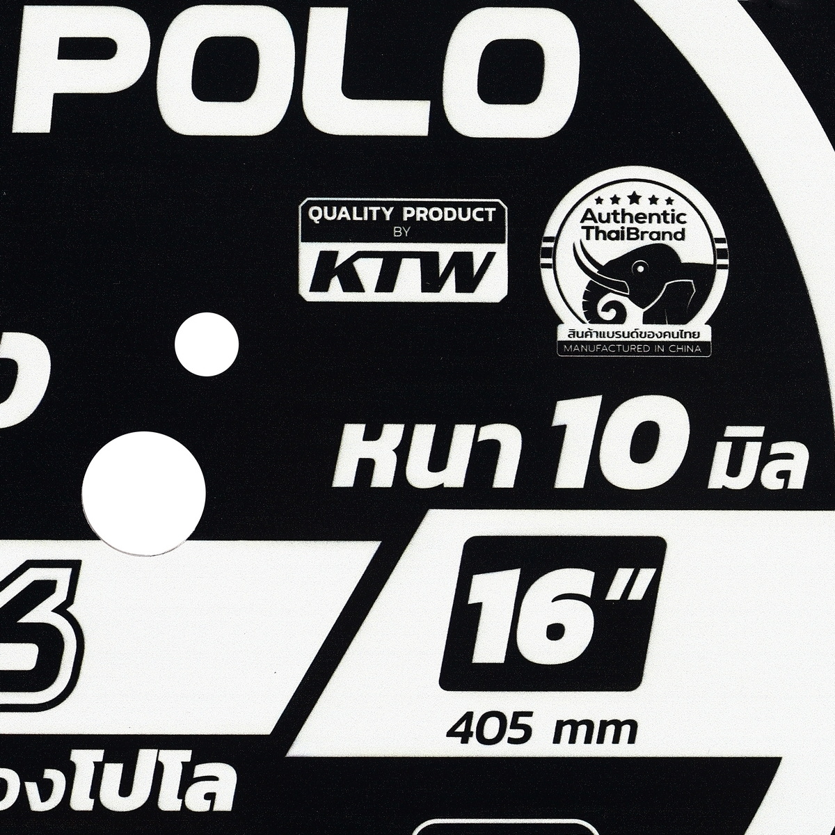 POLO KTC-16 ใบเพชรตัดจ๊อยซ์ถนน 16"x10mm