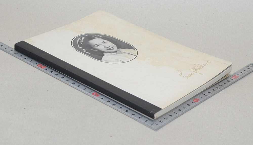 นางวัฒนา ภูรีปติภาน (ชีวประวัติและปฏิปทา พระอาจารย์ฝั้น อาจาโร)