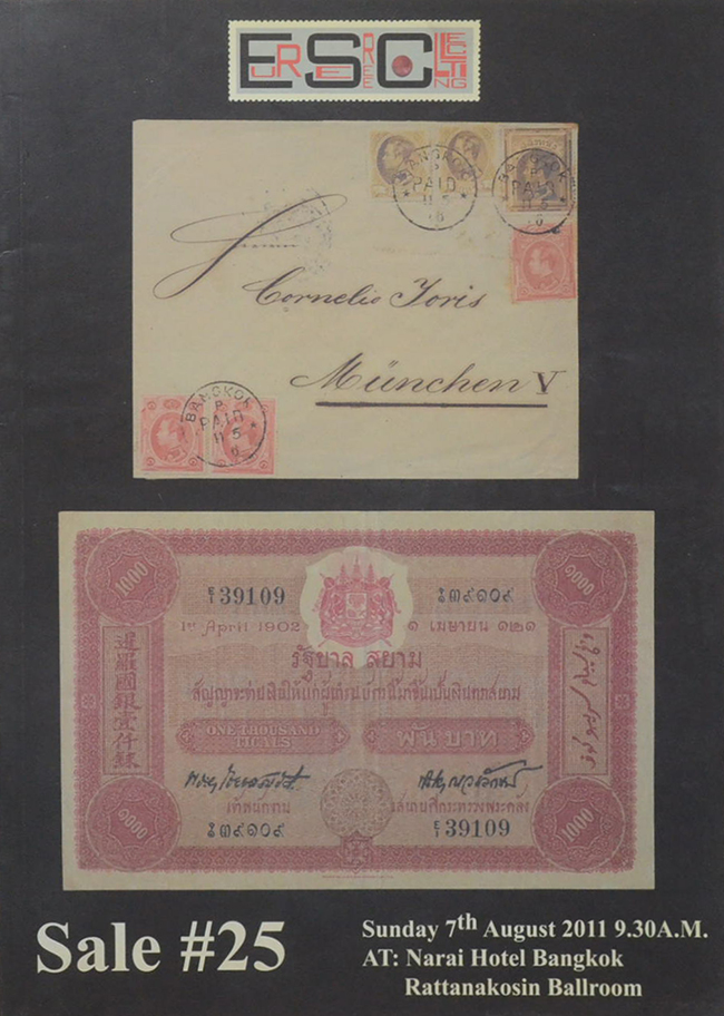 Eur-Seree Collecting Co., Ltd. Sale# 25 Rare Stamps-Coins-Banknotes-Collectbles