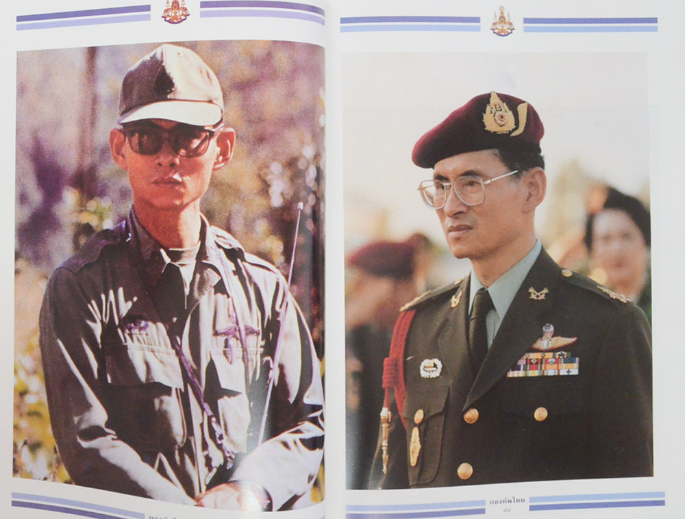 กองทัพไทย