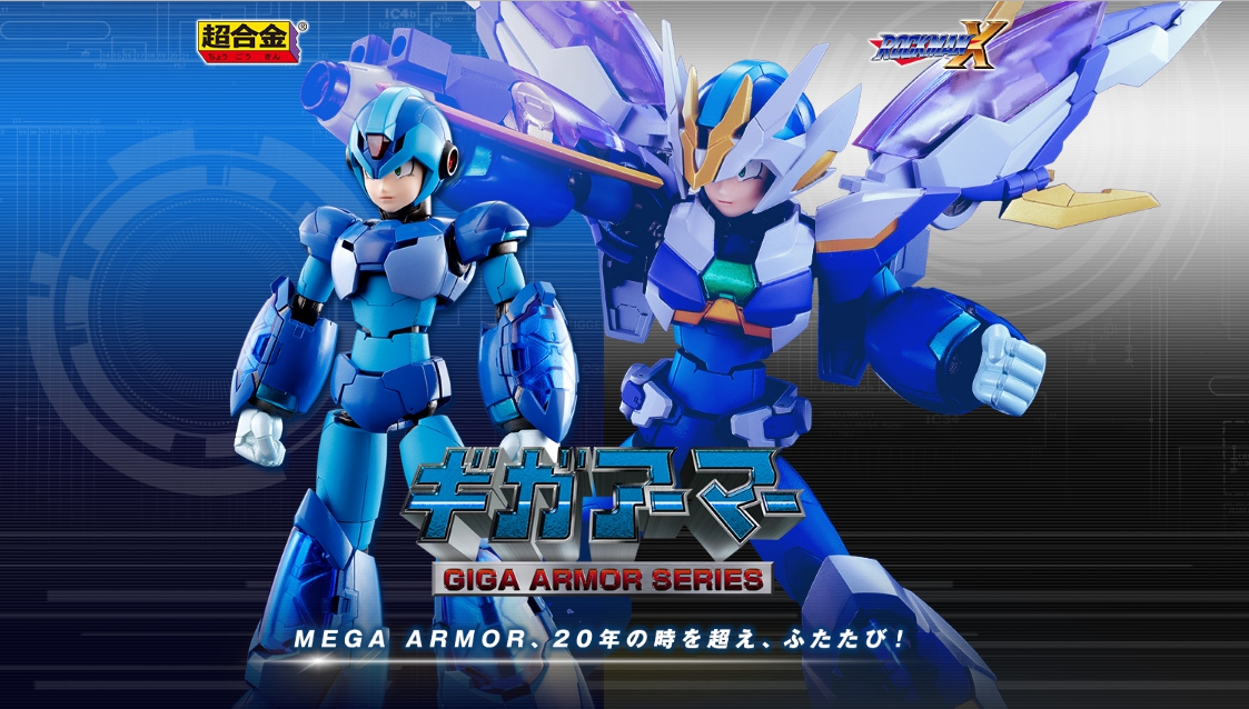 BANDAI CHOGOKIN Mega Man (Rock Man) Rockman X GIGA ARMOR X X-Buster rush and Reinforcement Armor ร็อคแมน เมกะแมน เอ็กซ์ [LOT JP]