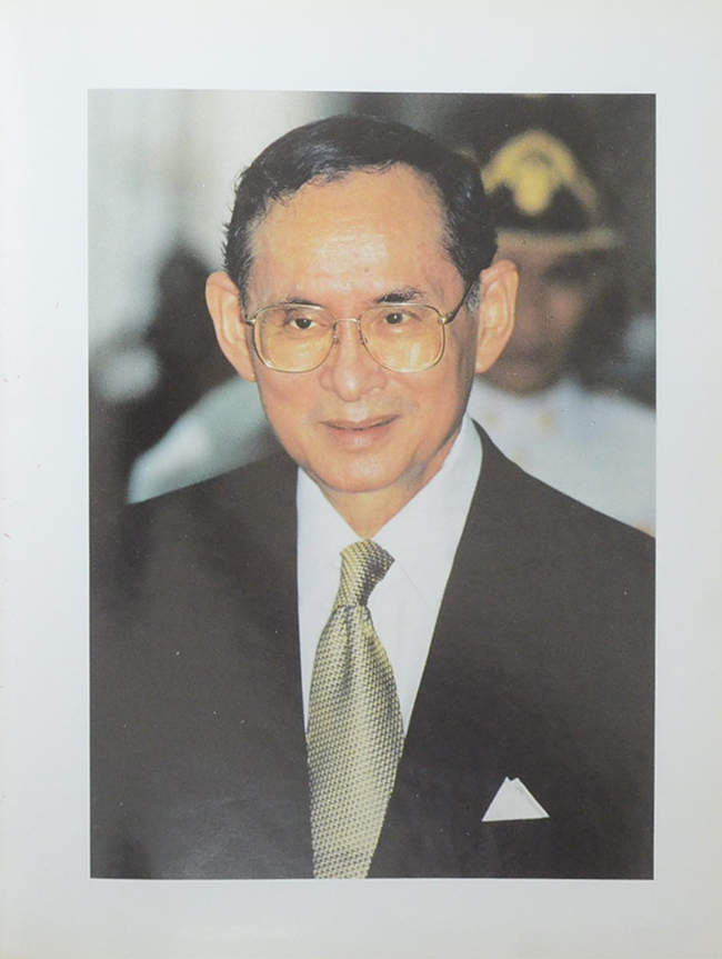 พระราชกรณียกิจ ระหว่างเดือน ตุลาคม 2540-กันยายน 2541