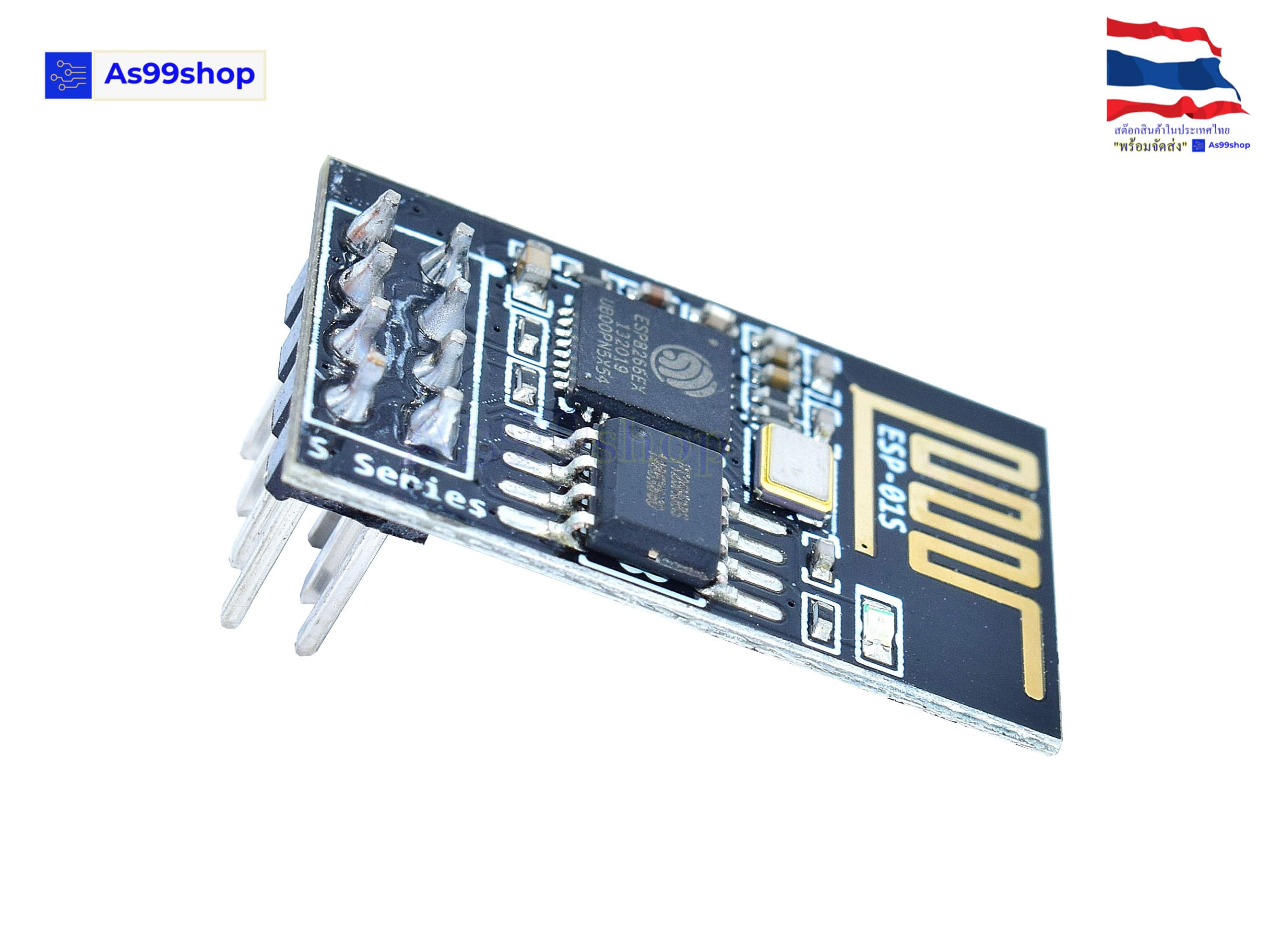 ESP-01S ESP8266 serial WIFI wireless module