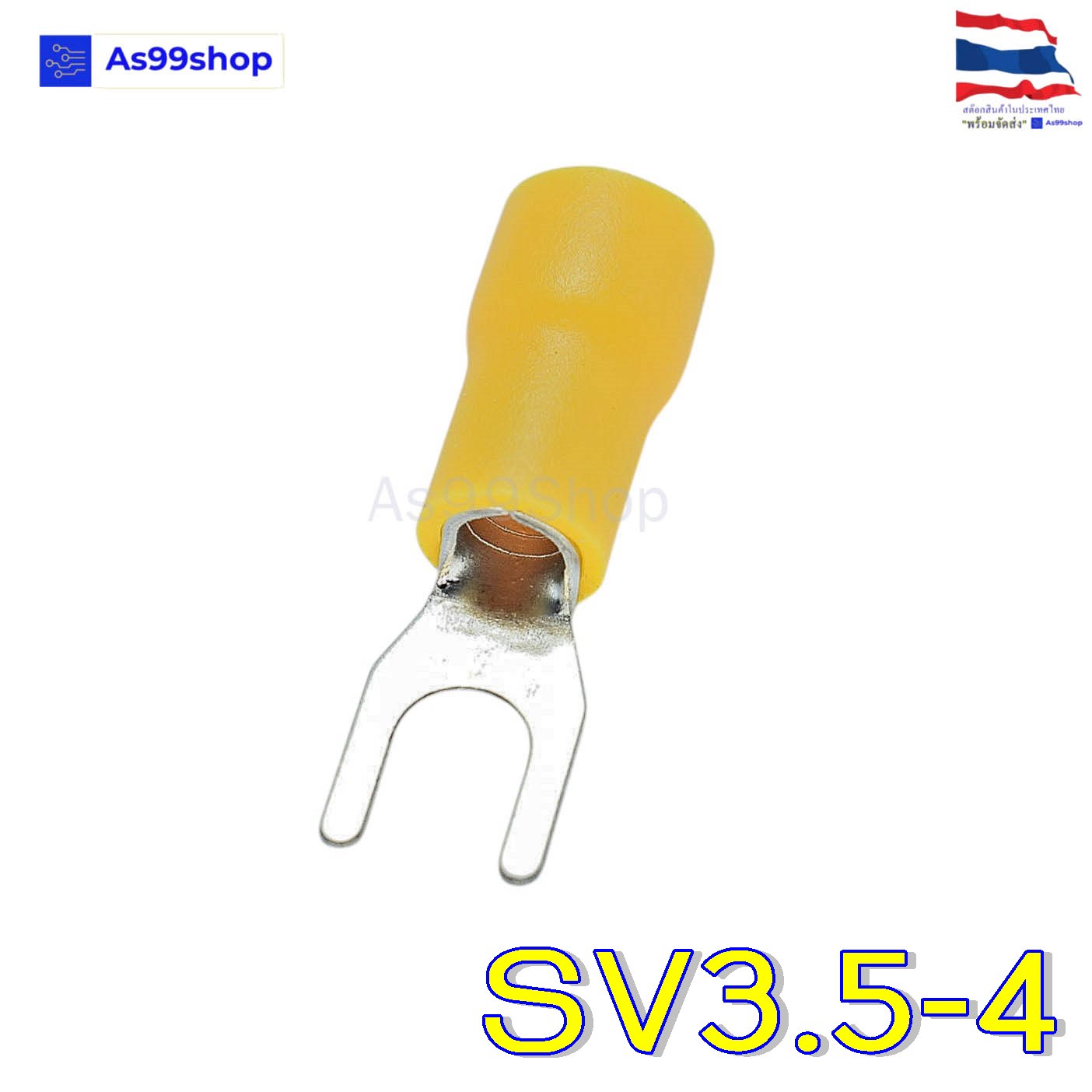 หางปลา หางปลาแฉกหุ้มฉนวน หางปลาก้ามปู SV3.5-4 สีแดง,ดำ,เหลือง,น้ำเงิน(1 ชุด 50ชิ้น)