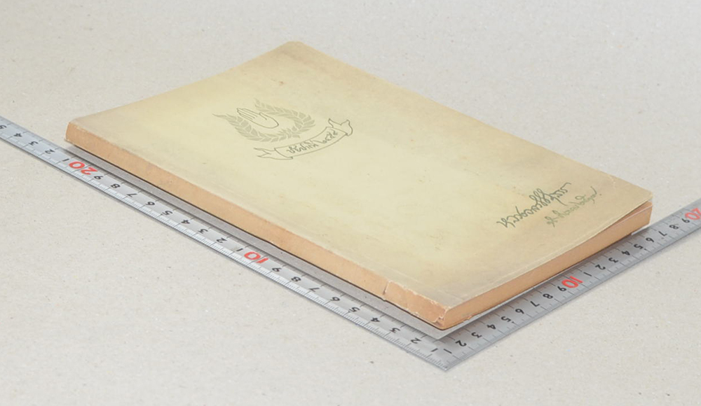 หลวงอาจวิชชาสรร (ผลงานของหลวงอาจวิชาสรรในกรรมการศาสนา)