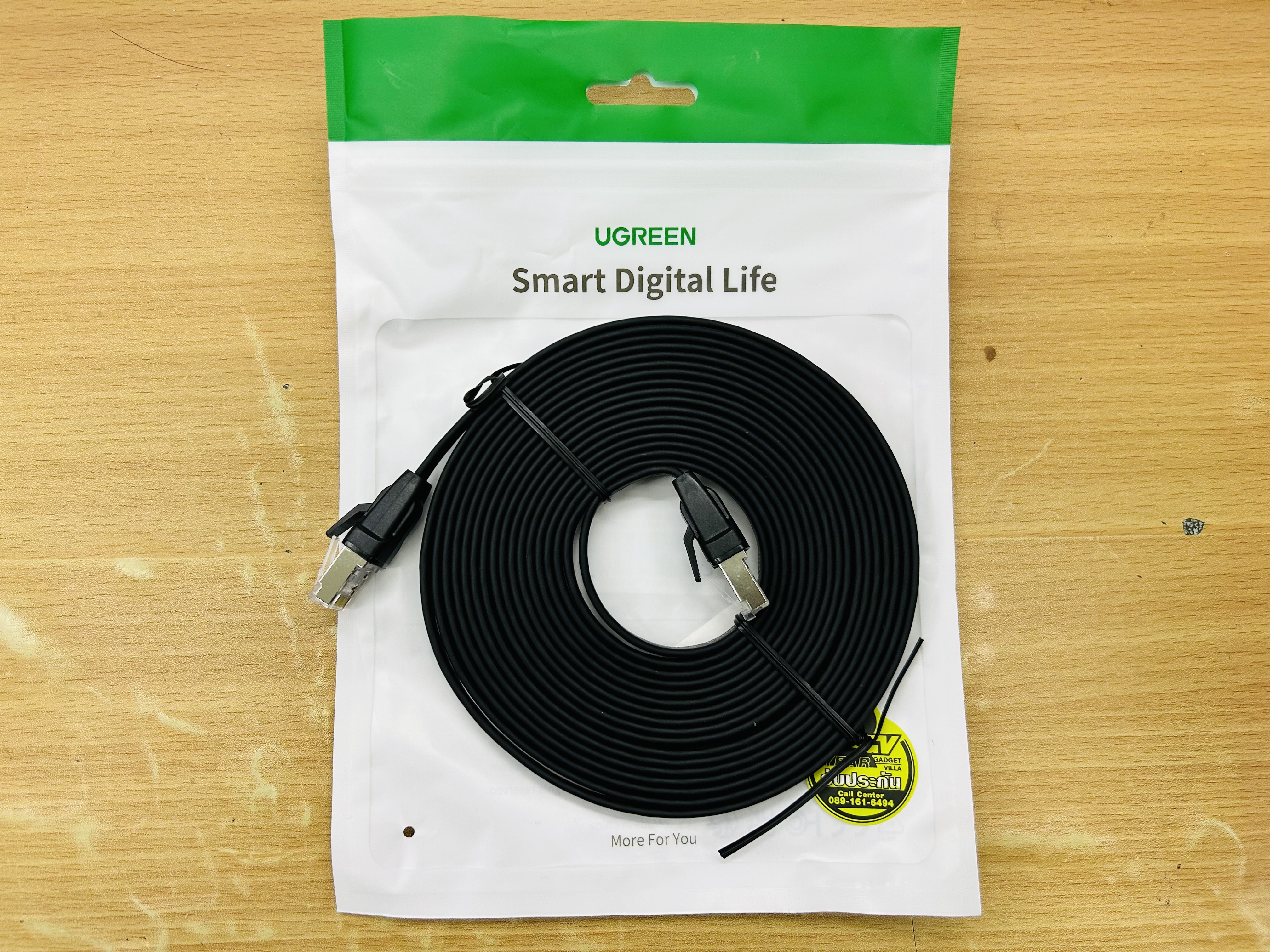 UGREEN 10983 CAT8 U/FTP Ethernet Cable pure Copper 30AWG 5m.