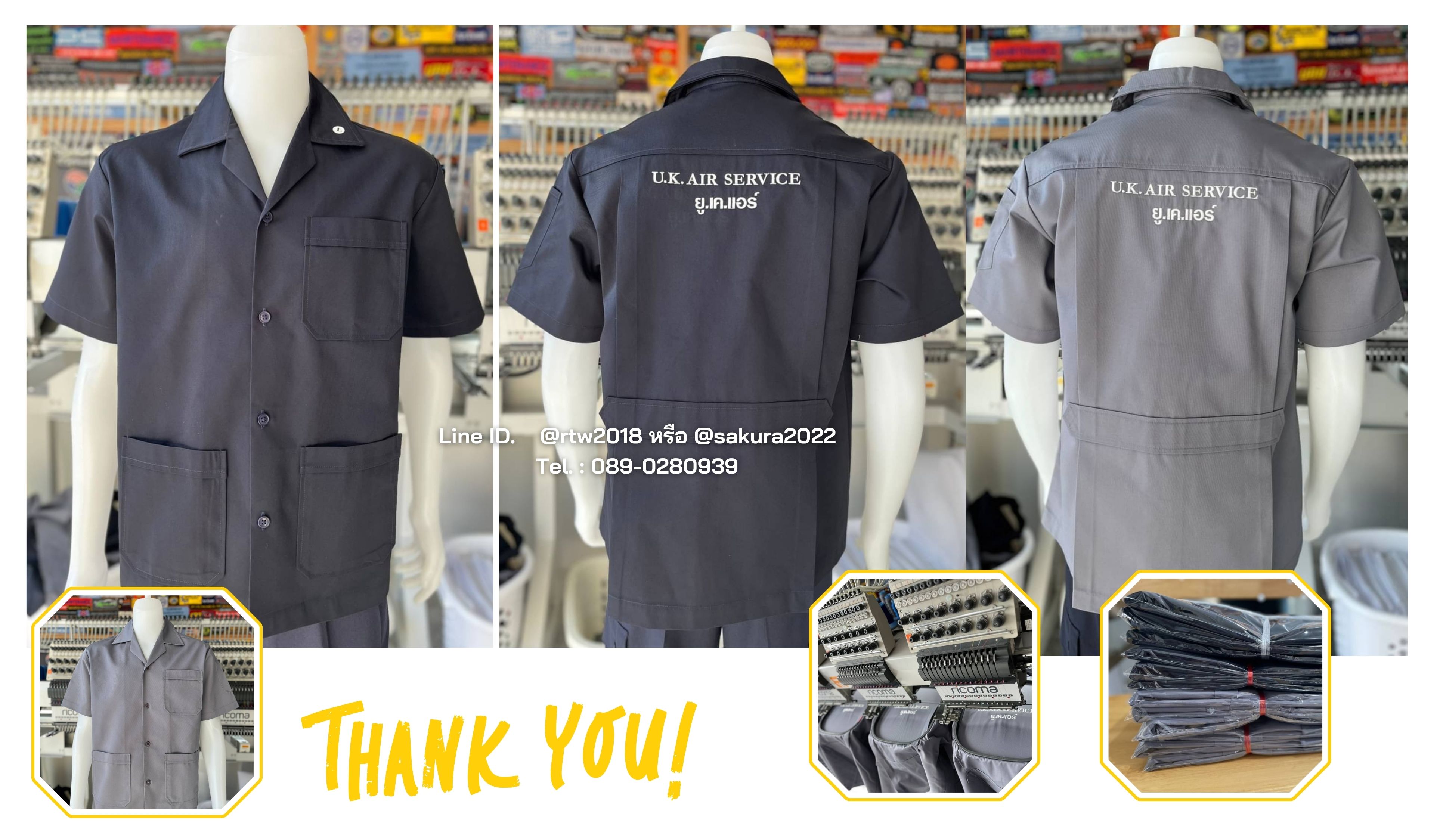 เสื้อช่างพร้อมปัก
