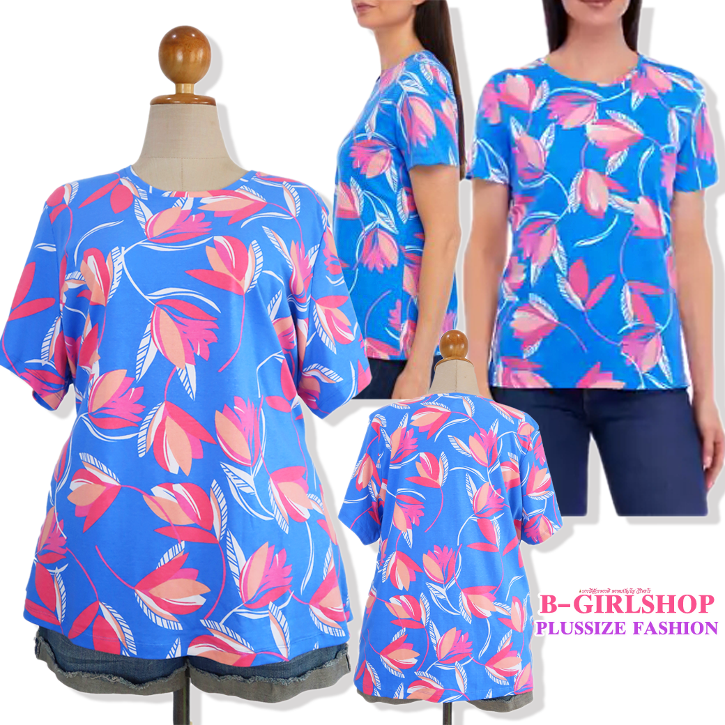 Ha6187 *แบรนด์นอก KIM Rogers* ไซส์ 3x เสื้อยืดคนอ้วนผ้า Perfect Soft Cotton 100% เนื้อนุ่มมาก ยืดเยอะ ผ้าดี สีน้ำเงินลายทิวลิป งานสวยมาก รอบอก 56 ยืด 60 วงแขน 24 - 30 ชาย 60 - 70 ยาว 29 นิ้ว
