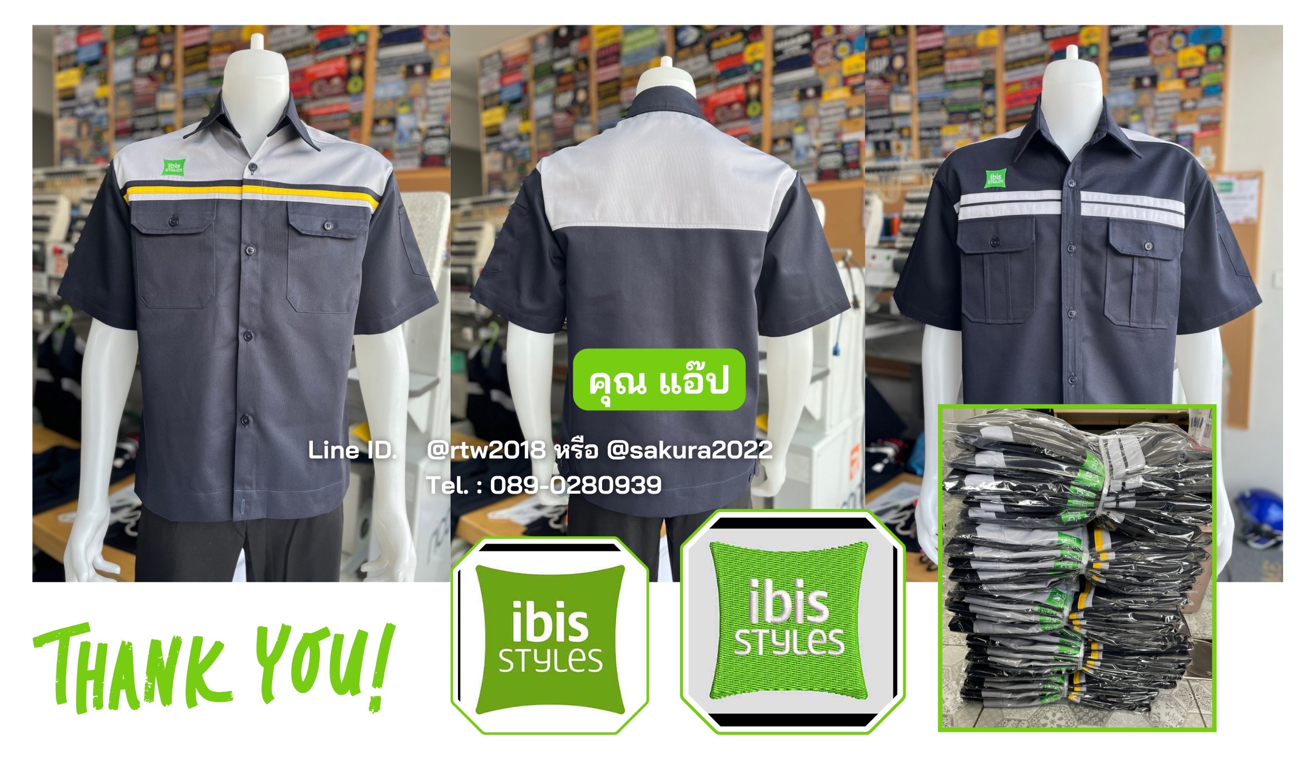 เสื้อช่างปักโลโก้
