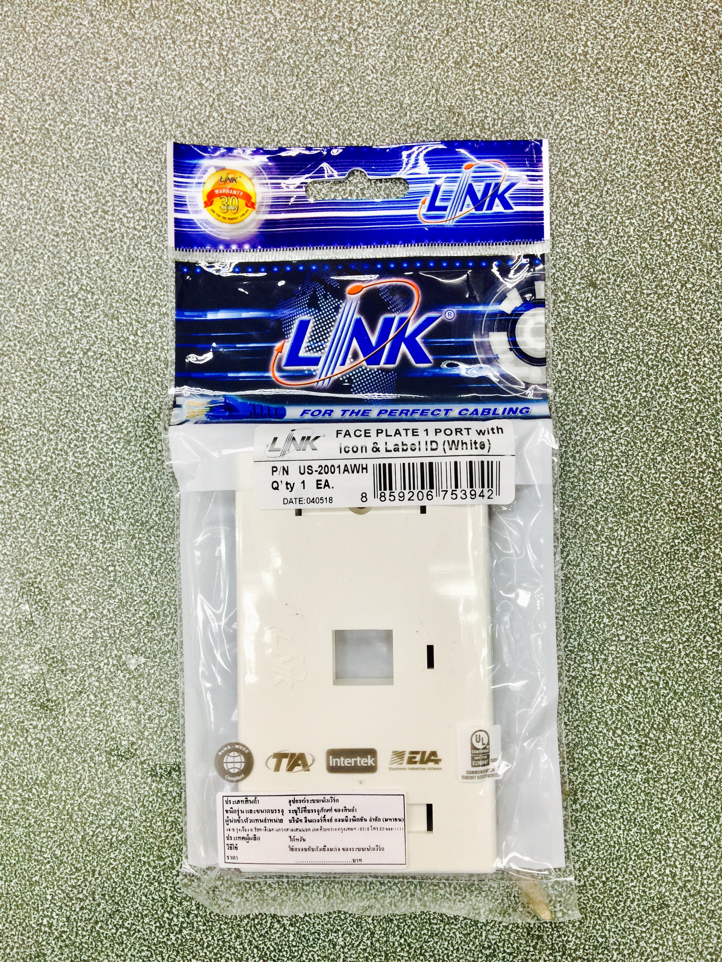 US-2001AWH FACE PLATE 1Port with Icon&Label ID