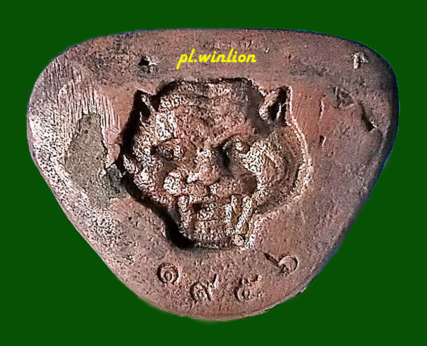 รูปหล่อ หลวงพ่อเปิ่น วัดบางพระ นครปฐม ปี 2544