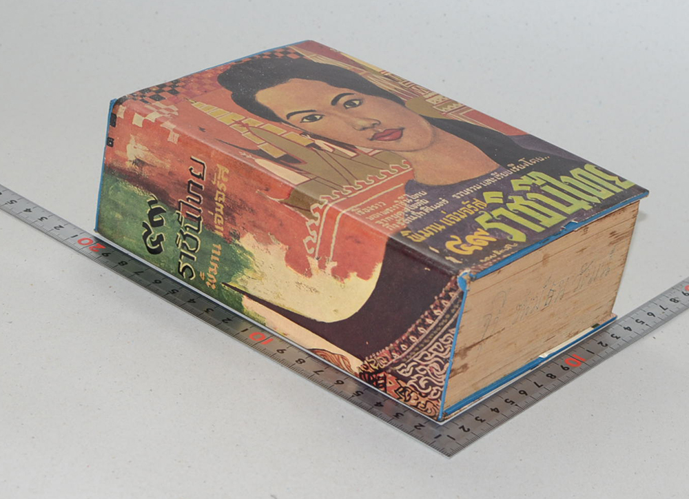 49 ราชินีไทย