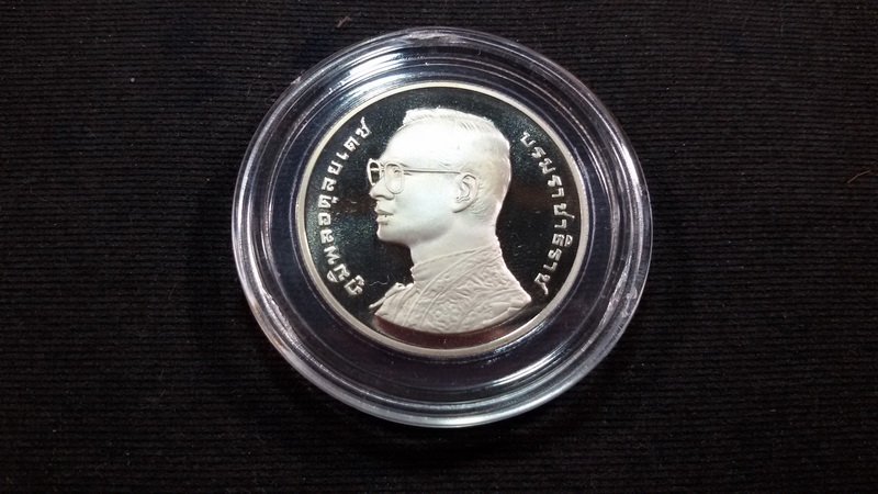 เหรียญ 20 บาท(ขัดเงา) 6 รอบ ในหลวง รัชกาลที่9 2542 แพ๊คเดิมๆจากกรมฯ