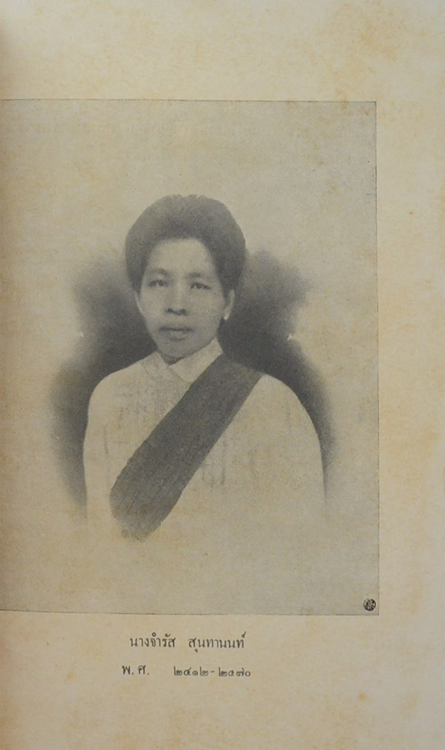 ประชุมโคลงทาย