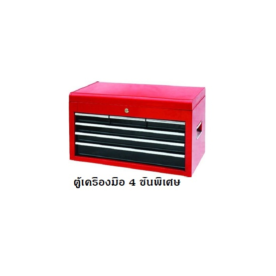 OKURA TC-06X ตู้เครื่องมือ 4 ชั้นพิเศษ