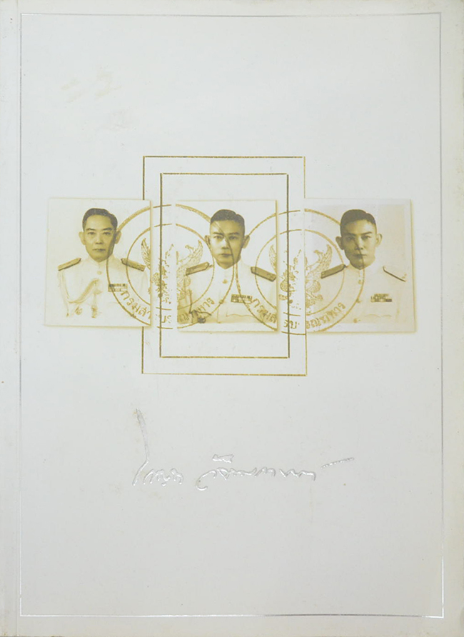 พลเรือโท โกญจา วัฑฒกานนท์ (ชีวประวัติ-ผลงาน)