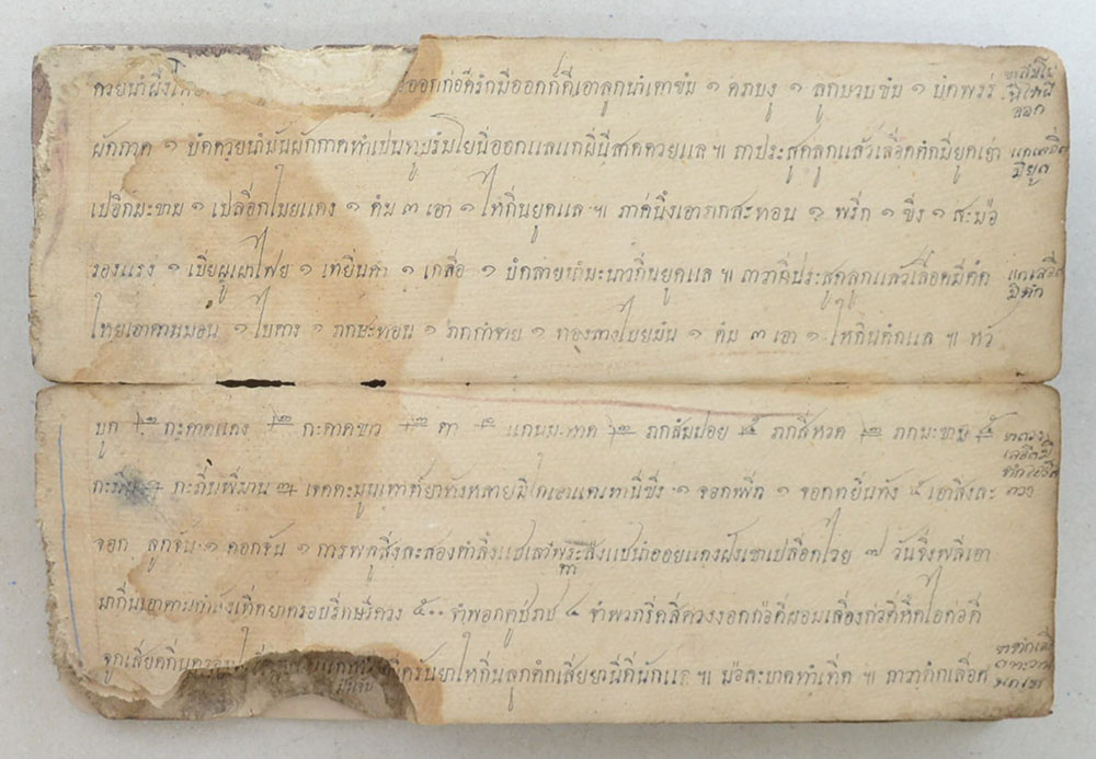 สมุดข่อยโบราณ (ขายตามสภาพ)