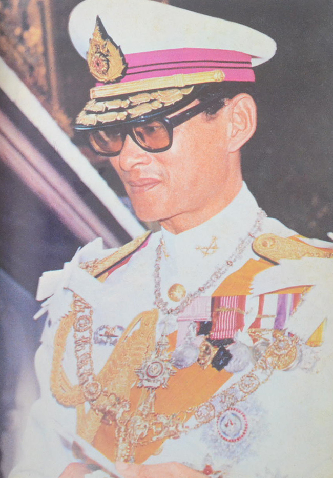 ทูลกระหม่อมน้อยของเรา