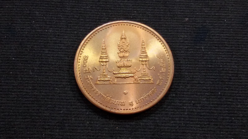 เหรียญที่ระลึกฉลองครบรอบ 100 ปี วันพระราชสมภพพระชนก พร้อมตลับสวยหรู