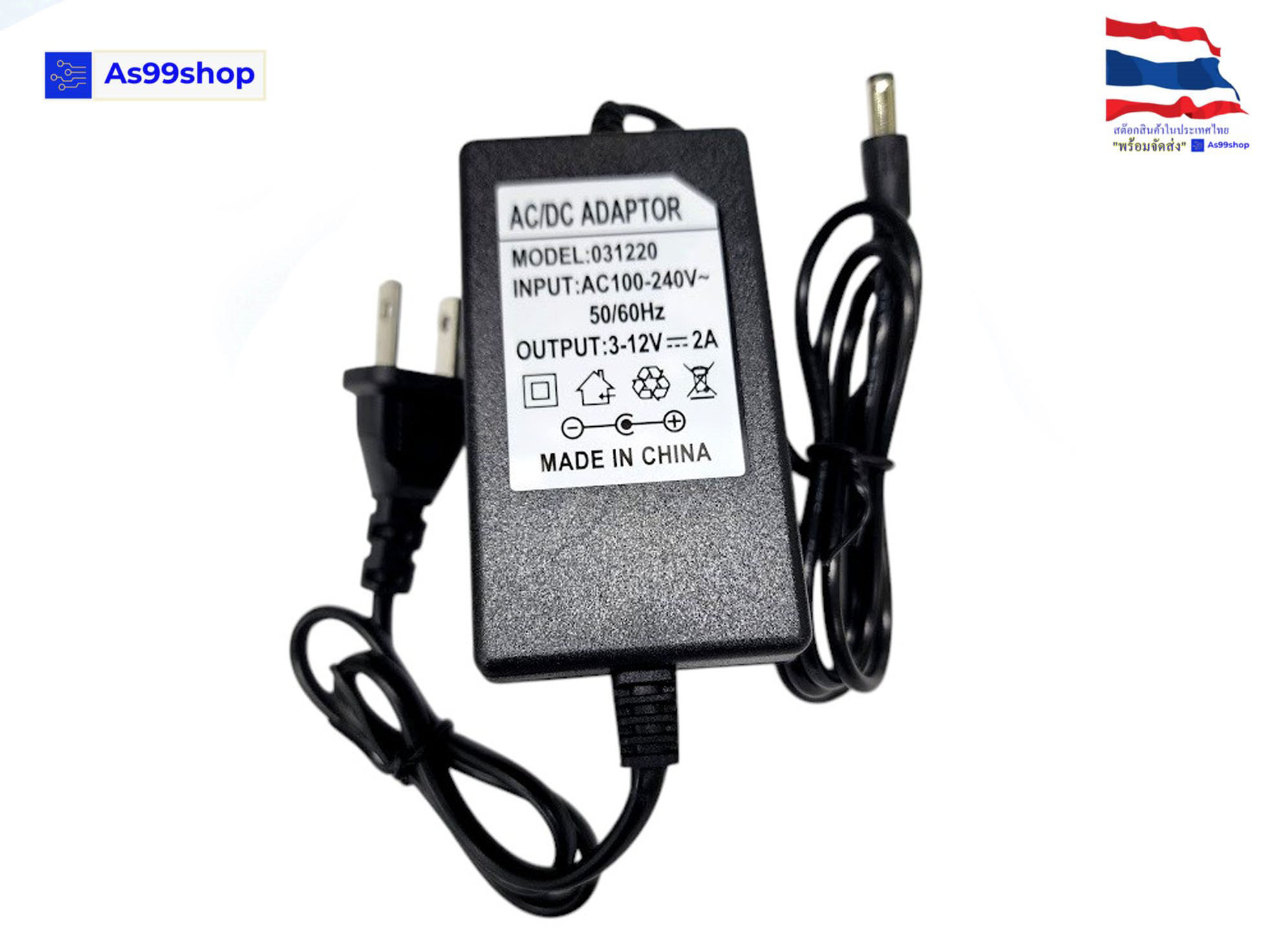 3-12V5A Power Adapter ปรับค่าได้ US Plug