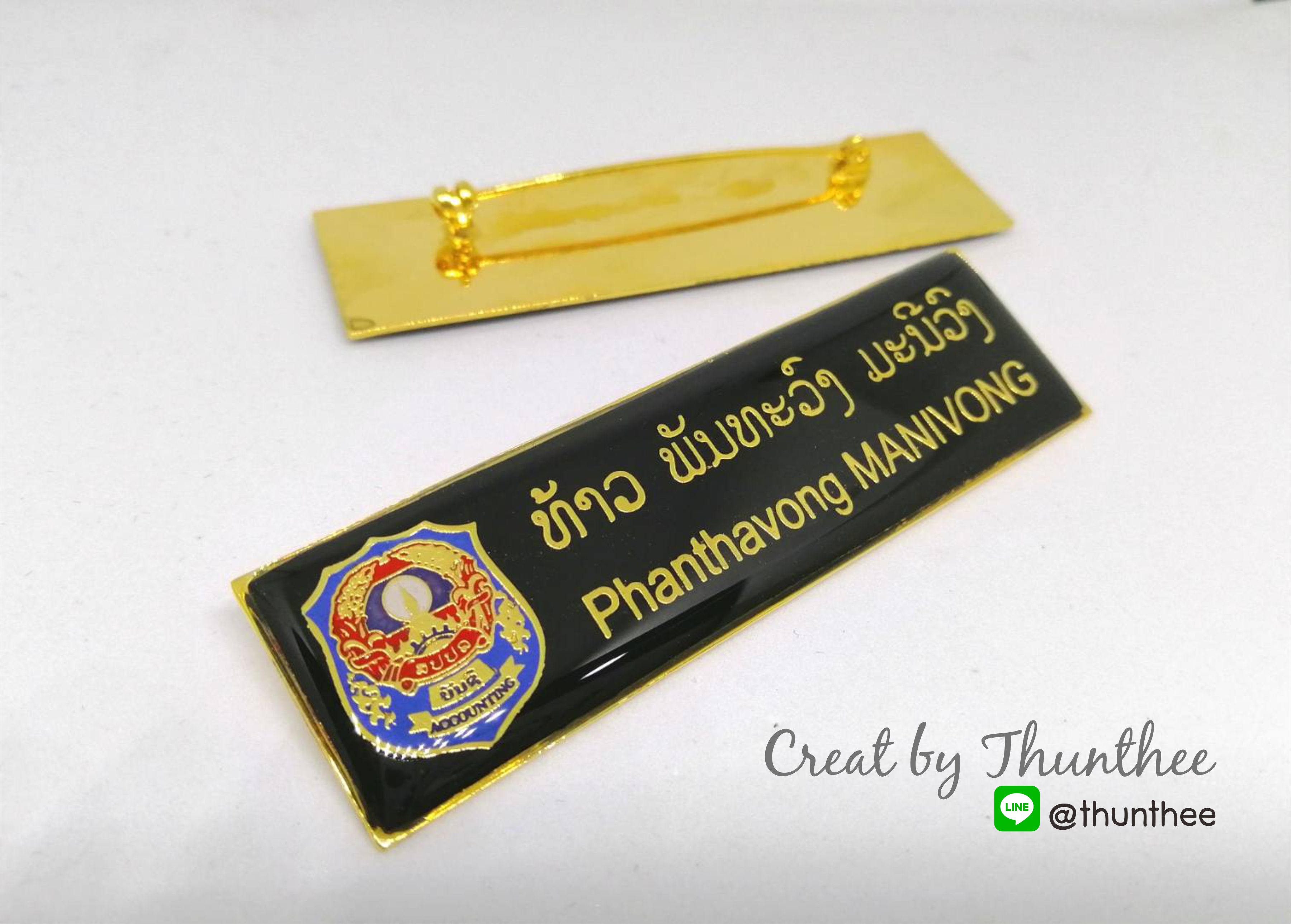 ป้ายชื่อ