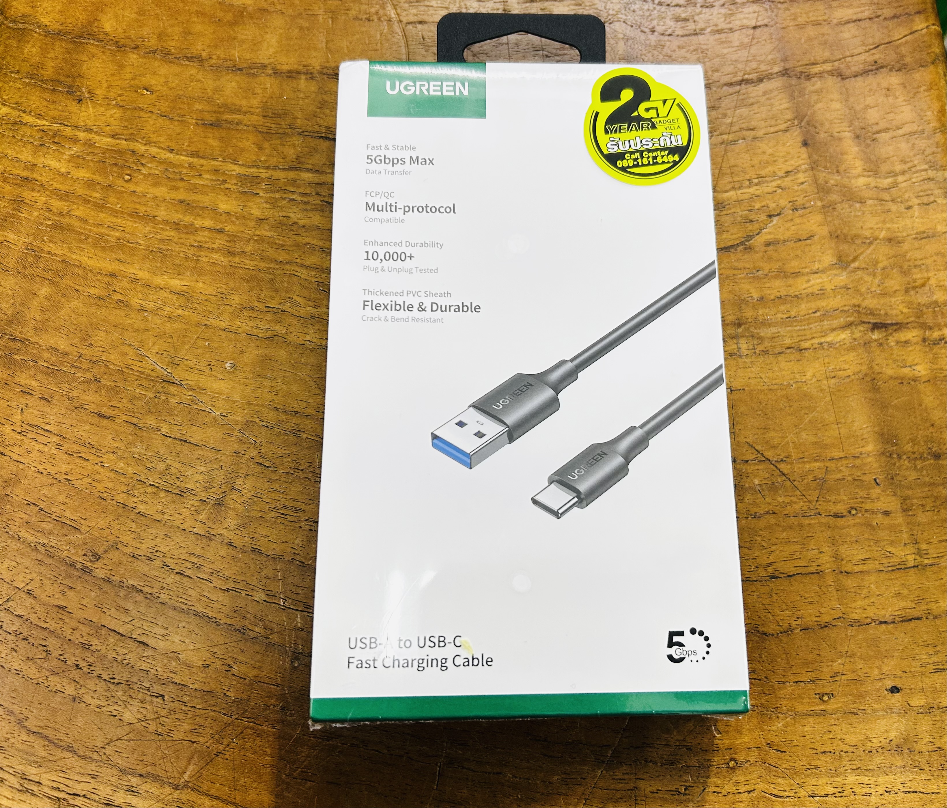 UGREEN 20882 USB 3.0A Male to USB C Male 1 m.