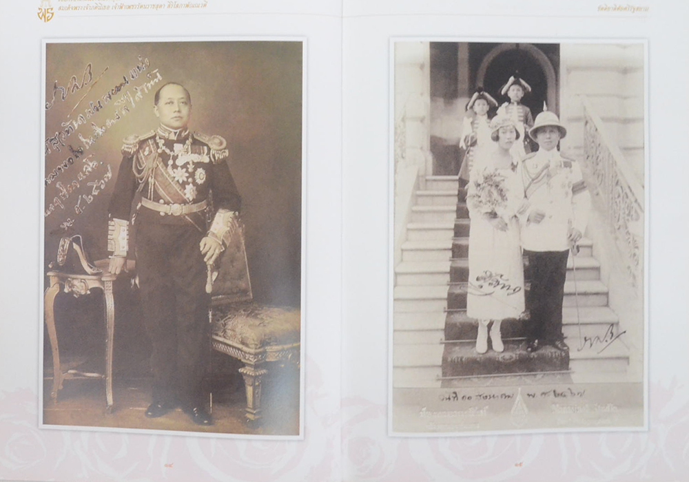 ร้อยกรองเทิดพระเกียรติคุณ สมเด็จพระเจ้าภคินีเธอ เจ้าฟ้าเพชรรัตนราชสุดา สิริโสภาพัณณวดี (พร้อม CD)