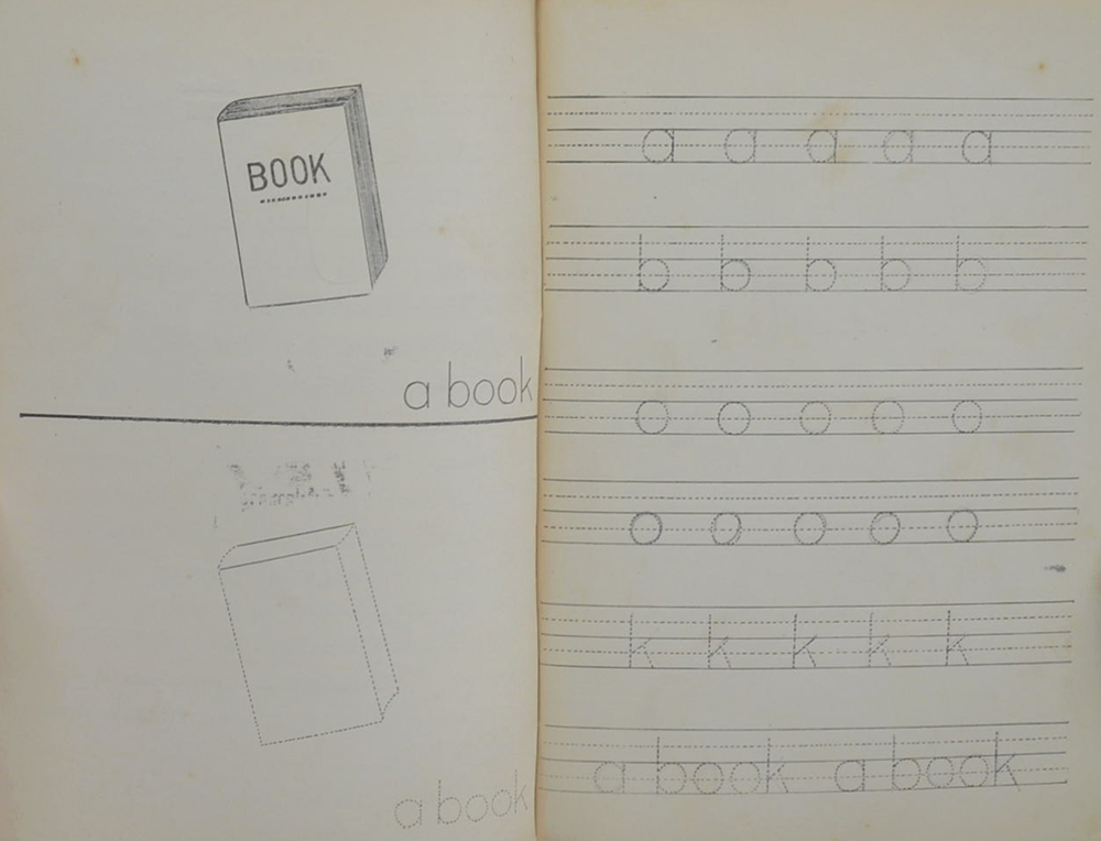 ENGLISH READER BOOK 1