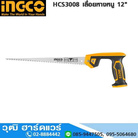 INGCO HCS3008 เลื่อยหางหนู 12"