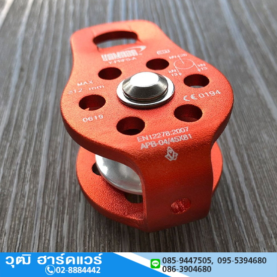 YAMADA รุ่น Y-PRFS-A รอกเดี่ยวแบบบูช ไม่มีลูกปืน