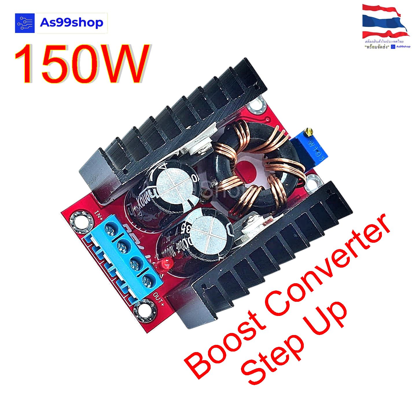 Boost Converter DC To DC แปลงไฟจาก 10-32V เป็น 12-35V (Step Up) Voltage Charger Module 150W