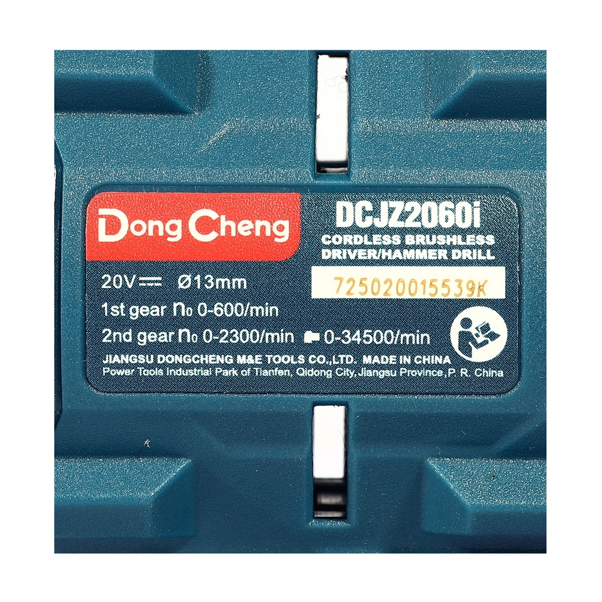 Dong Cheng DCJZ2060i-EM สว่านกระแทกไร้สาย 60Nm 20V แบตx2,4.0Ah