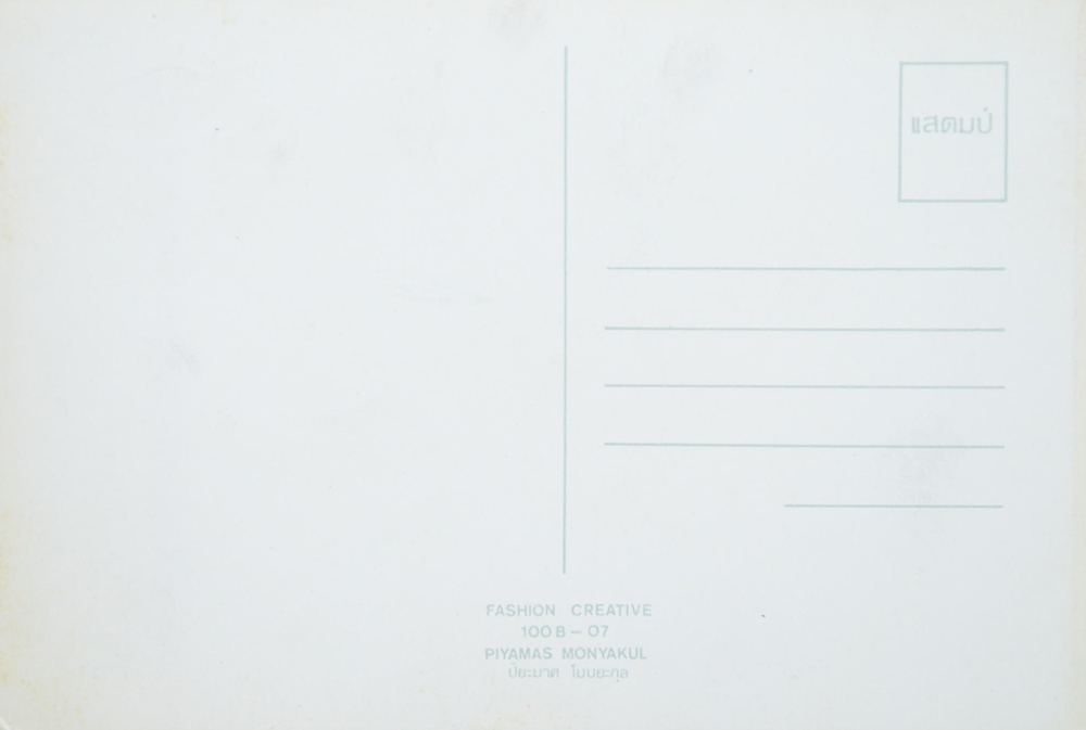 โปสการ์ดภาพดารา (5 ใบ)