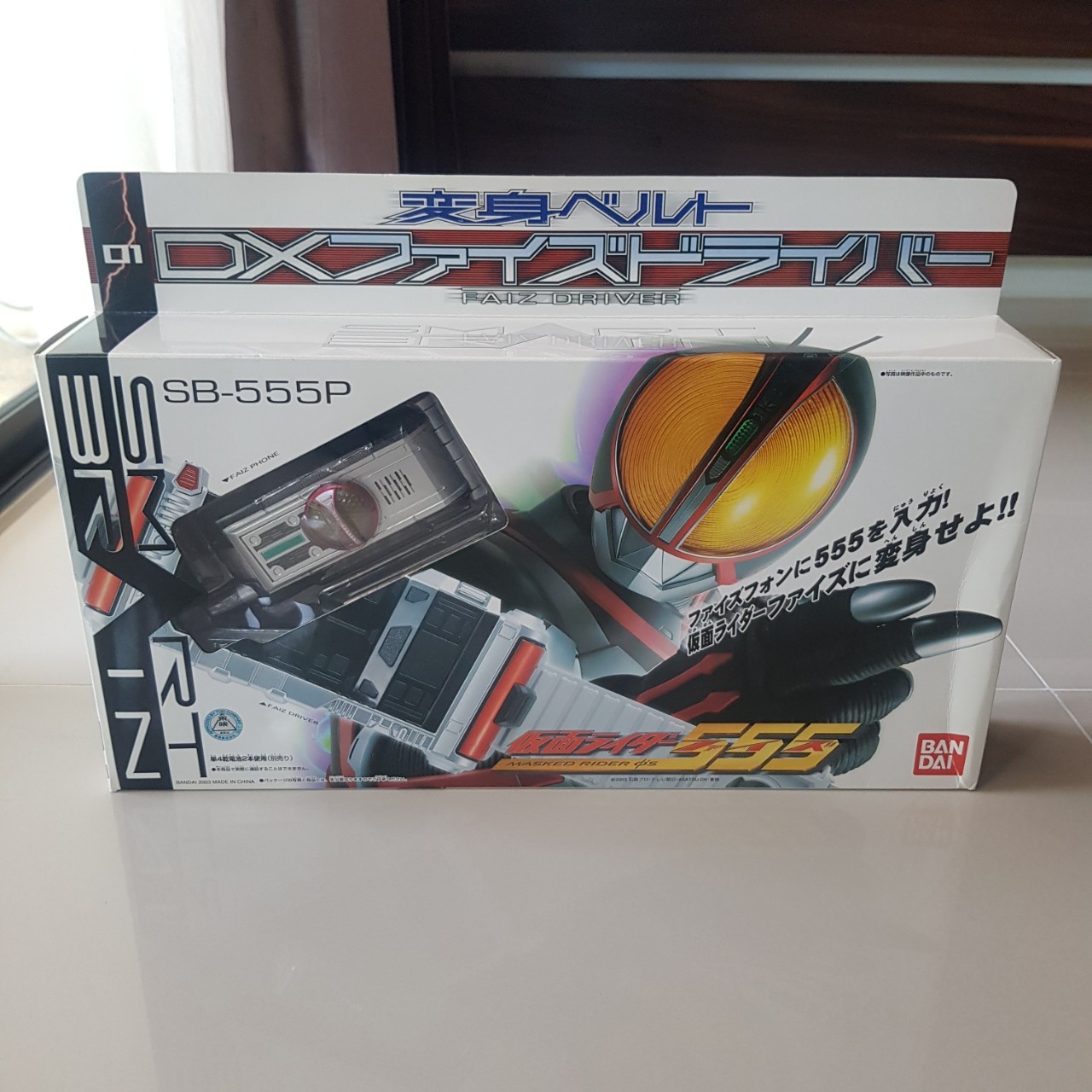 Masked Rider Faiz - DX Faiz Driver เข็มขัดไฟซ์ งานกล่องลอตญี่ปุ่น หายาก [RARE]