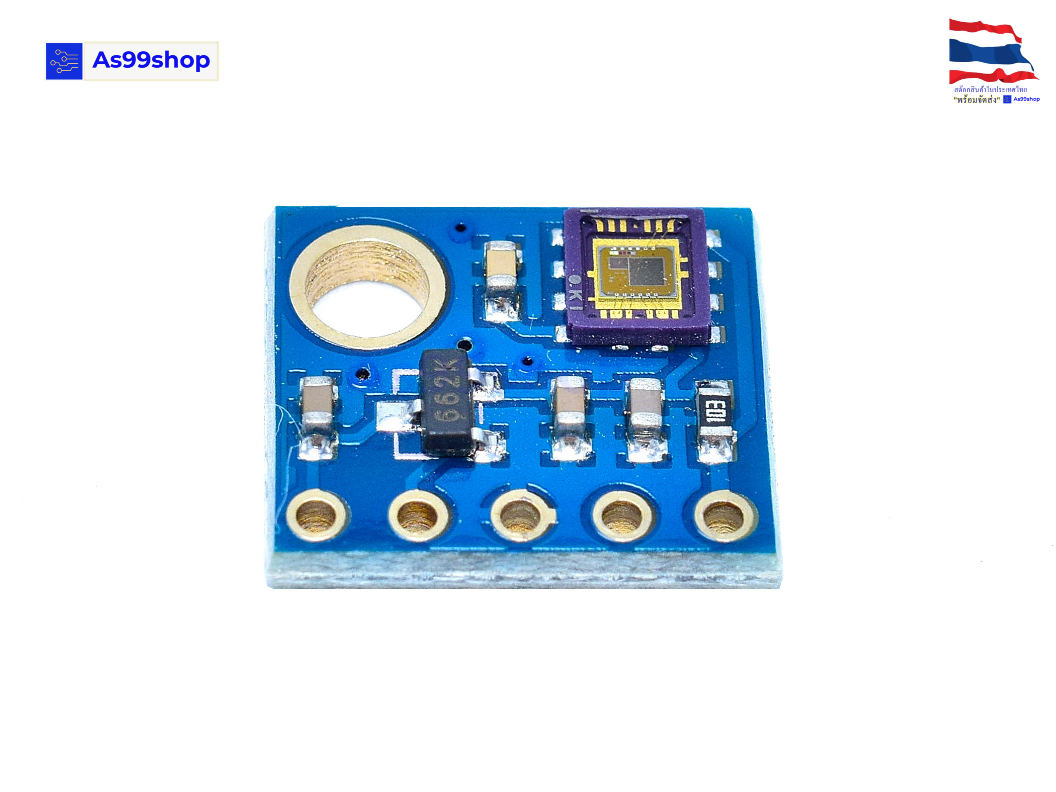 เซ็นเซอร์แสงอัลตราไวโอเลต (UV) รุ่น GY-8511 sensor module