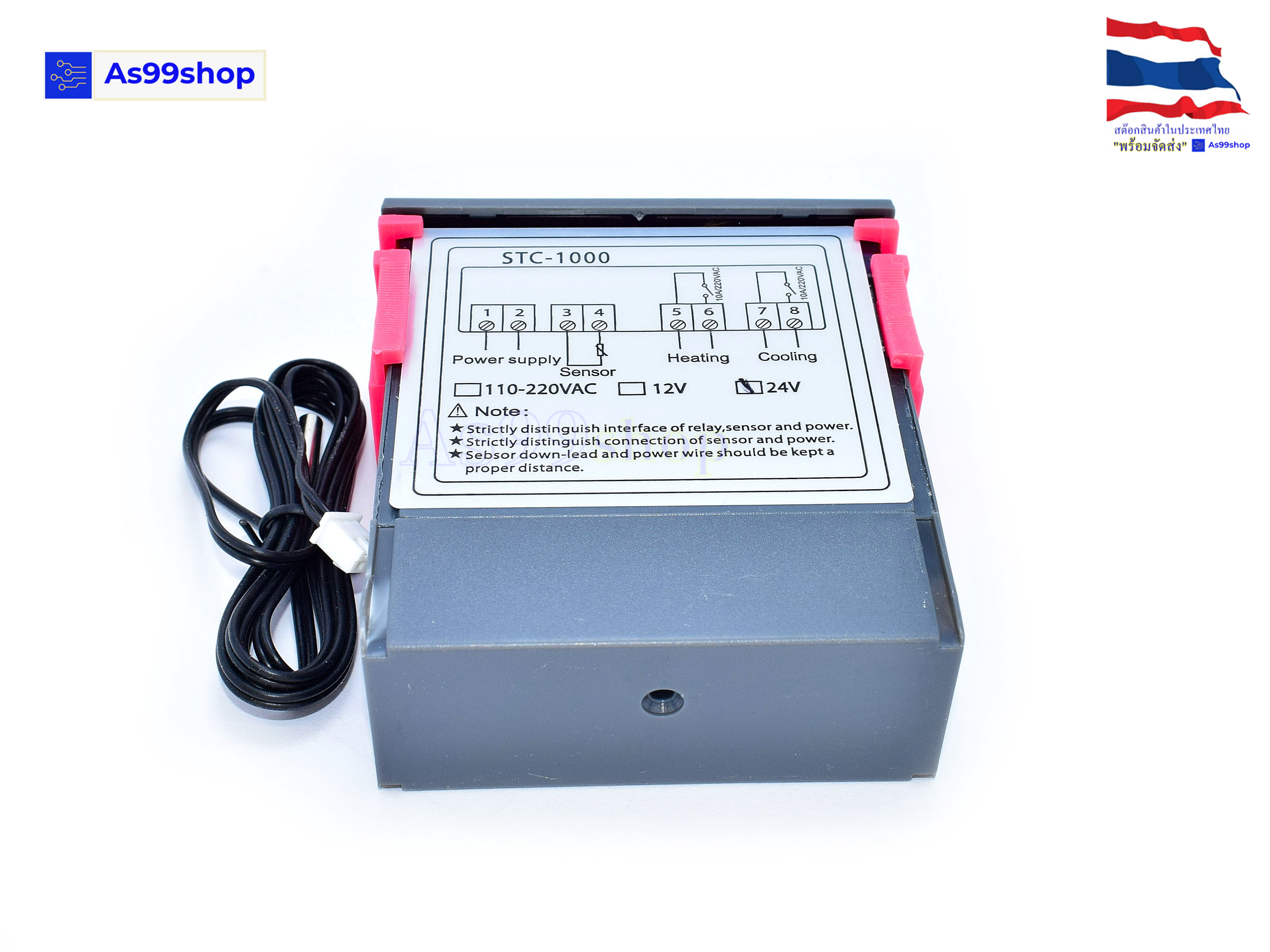 STC-1000 24Vdc Digital Display Temperature Thermostat