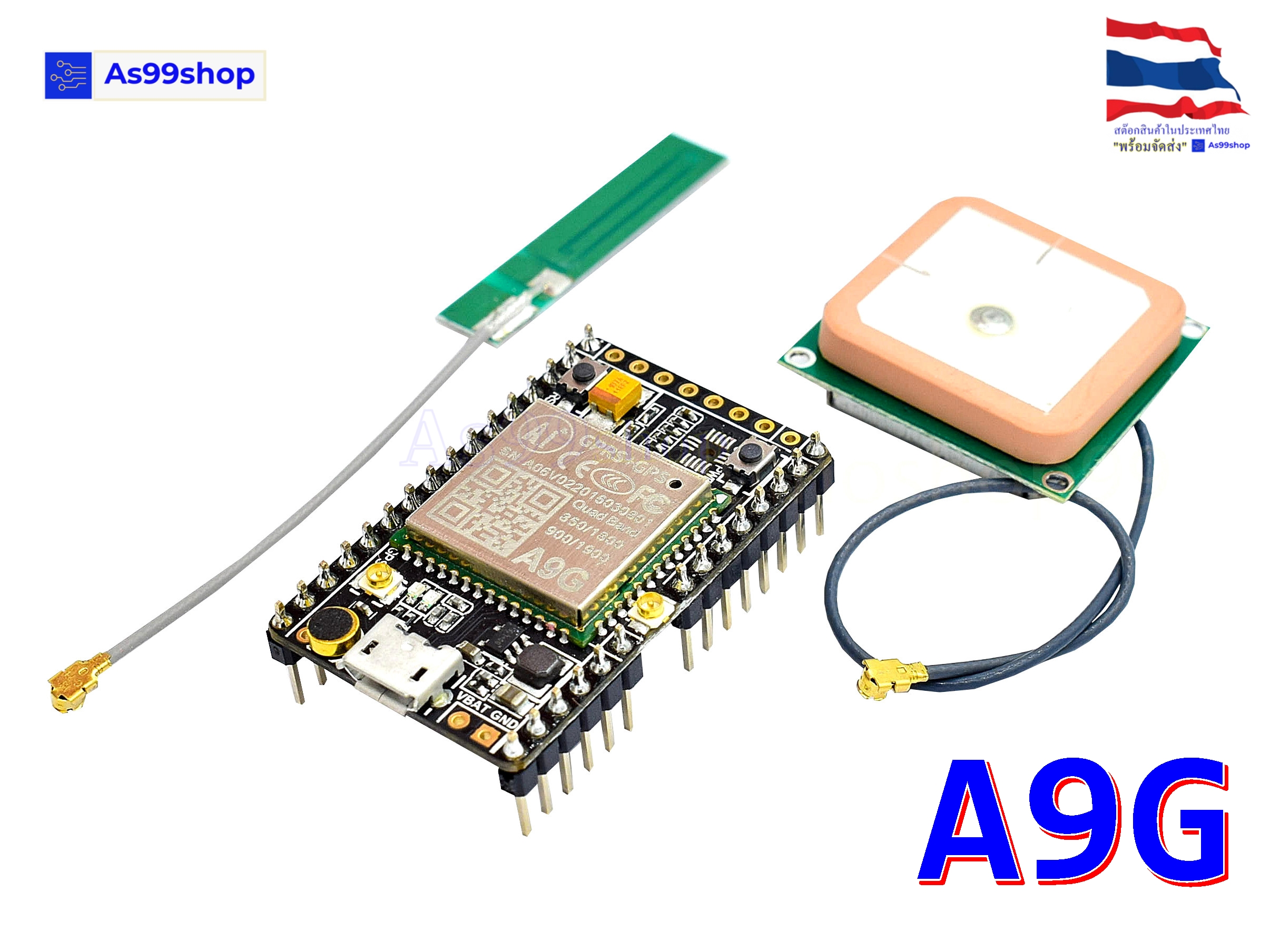 A9G GPRS + GSM development board