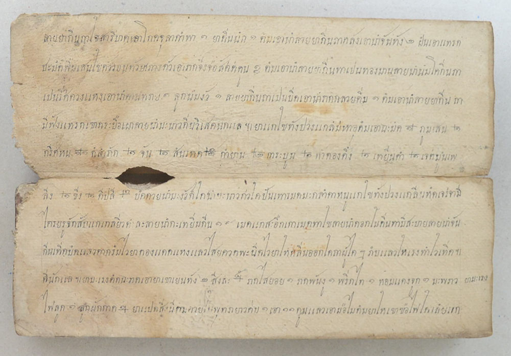 สมุดข่อยโบราณ (ขายตามสภาพ)