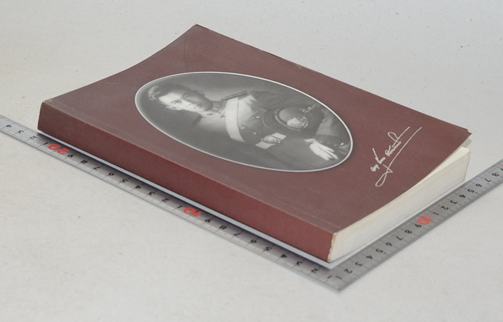 พันตำรวจเอก (พิเศษ)ชุมพล มัธยมจันทร์ (หนังสือคู่มือประชาชน)