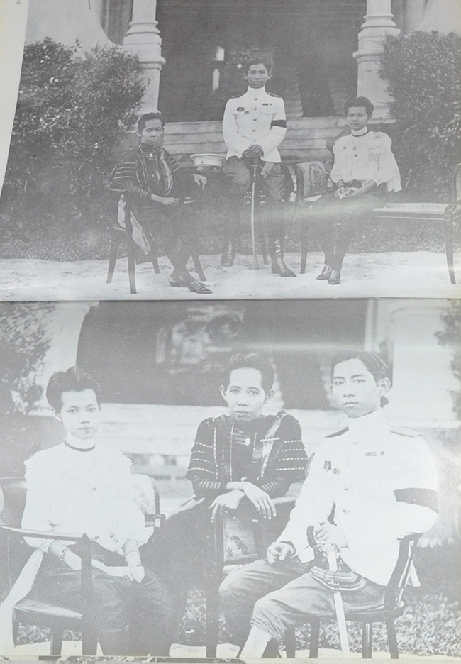 ประมวลภาพประวัติศาสตร์ไทย