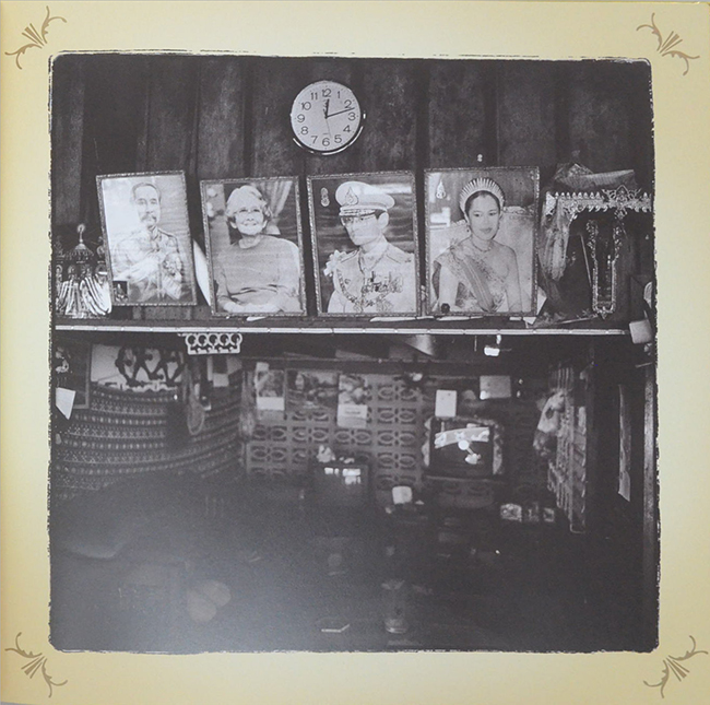 60 ล้านดวงใจถวายพ่อ