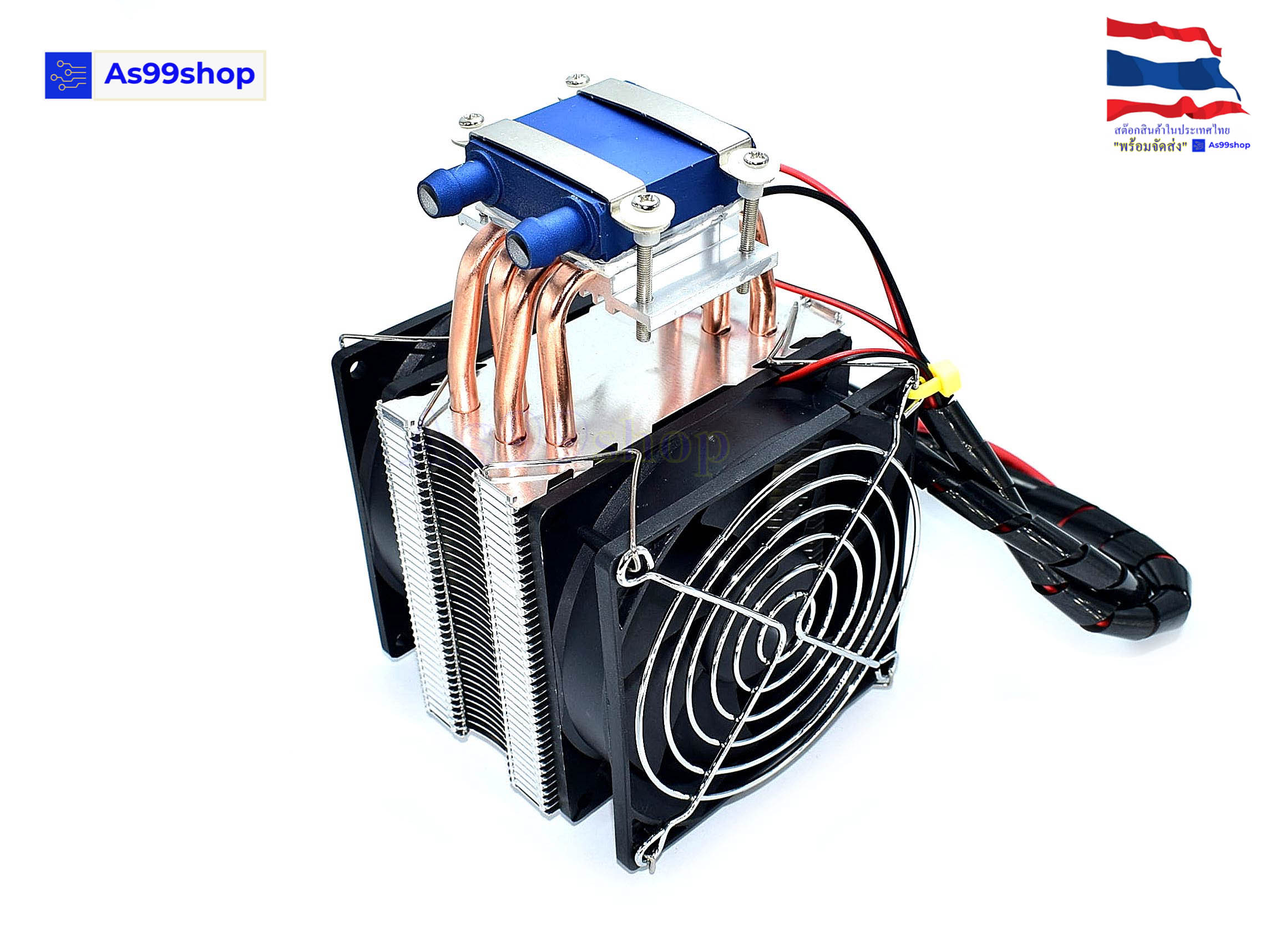 ชุดทำน้ำเย็นแบบ 4 Heat Pipe Single Core radiator ( ทำความเย็นได้ -12.0 องศา/ไม่มีน้ำ )